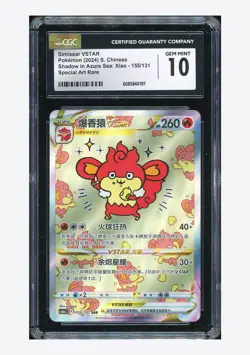 Pokemon CGC 10 GEM MINT Simisear VSTAR SAR 2024 155/131 CS6aC S.Chinese - Image 1