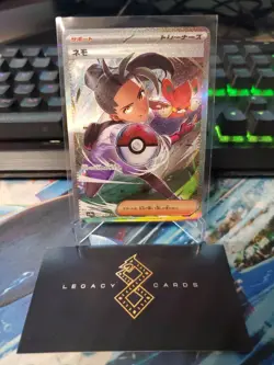 (Japanese) Nemona 351/190 SAR - sv4a Shiny Treasure ex - Pokemon TCG (NM) - Image 1