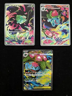 2025 Pokemon TCG Japanese Bulbasaur IvysaurI M1L #064/063 AR Lot*3 -NE40 - Image 1