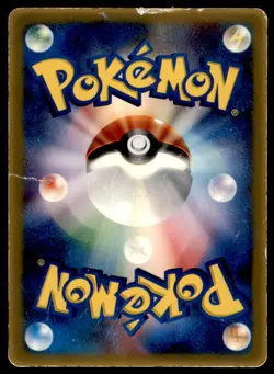 Grovyle 081/PCG-P Promo Mcdonalds Pokemon Japanese Heavily Played - Image 2