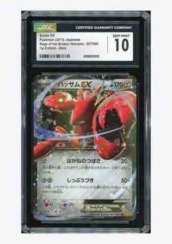 Pokemon CGC 10 GEM MINT Scizor EX RR 2015 057/080 XY9 1ST ED. Japanese - Image 1