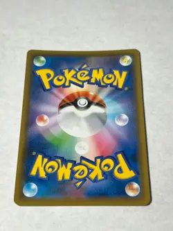Poke Ball 002/015 Ultra Rare 25th Anniversary Golden Box Pokemon Japanese NM - Image 2