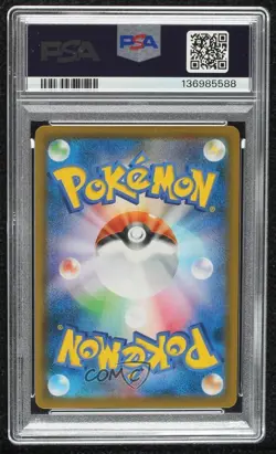 Alternate Art - Noivern V Japanese Pokemon Skyscraping Perfection PSA 10 GEM MT - Image 2