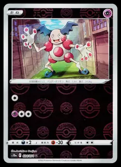 Mr. Mime 024/071 Reverse Holo Uncommon Dark Phantasma Pokemon Japanese LP - Image 1