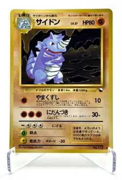 1998 Pokemon Japanese Vending Series 3 Rhydon 112 Green Sheet Vintage - Image 1