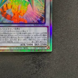NM Chaos Ruler the Chaotic Magical Dragon ROTD-JP043 Holographic Rare YuGiOh 280 - Image 5