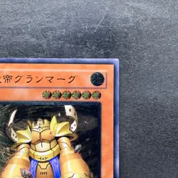 NM Granmarg the Rock Monarch FET-JP009 Ultimate Rare YuGiOh 980 - Image 3