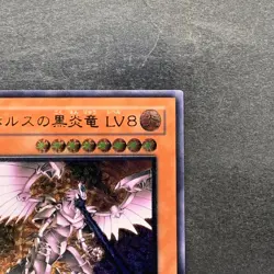 NM Horus the Black Flame Dragon LV8 SOD-JP008 Ultimate Rare YuGiOh 2000 - Image 3