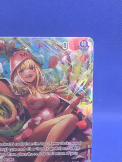 One Piece A Fist of Divine Speed Kujyaku OP11-04 Alternate Art Super Rare NM - Image 4