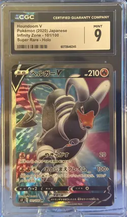 CGC Mint 9 Houndoom V 101/100 SR Holo Infinity Zone 2020 Japanese Pokemon Card - Image 1
