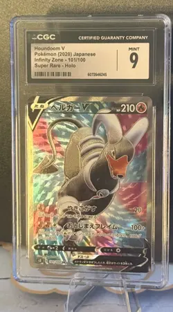 CGC Mint 9 Houndoom V 101/100 SR Holo Infinity Zone 2020 Japanese Pokemon Card - Image 4