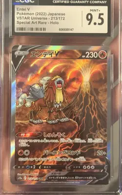 CGC 9.5 Entei V 213/172 Special Art Rare Japanese VSTAR Universe Pokemon Card - Image 1