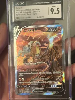 CGC 9.5 Entei V 213/172 Special Art Rare Japanese VSTAR Universe Pokemon Card - Image 5