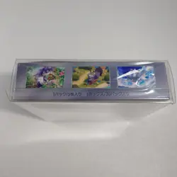 Pokemon Card Game Scarlet & Violet Violet ex Enhanced Expansion Pack BOX - Image 4