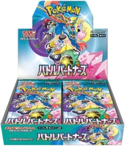 Pokemon Card Battle Partners Booster Box sv9 Japanese w/shrink - Image 1