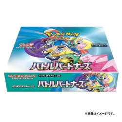 Pokemon Card Battle Partners Booster Box sv9 Japanese w/shrink - Image 2