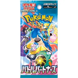 Pokemon Card Battle Partners Booster Box sv9 Japanese w/shrink - Image 3