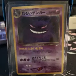 (MP) Dark Gengar 094 Neo Destiny Old Back Vintage Pokemon Card Japanese p - Image 1