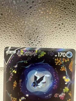 Lumineon V SAR 216/172 VSTAR Universe S12a Pokemon Card Japanese NM #121539 - Image 2