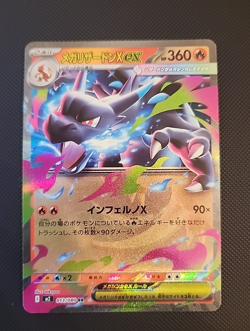 Mega Charizard X ex 013/080 M2: Pokemon card Inferno X Holo (Japanese) - Image 3
