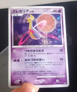 Cresselia DPBP#527 1st Ed Moonlight Pursuit Japanese Pokemon Card NM - Image 1