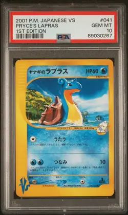 Pryce's Lapras PSA 10 041/141 VS 1st ED Japanese Pokemon Card - Image 1