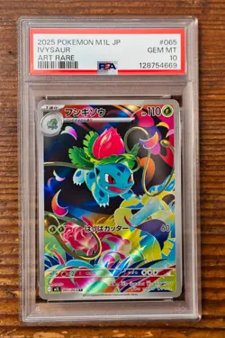 PSA 10 Ivysaur Art Rare AR 065/063 Mega Brave m1L Pokemon Card Game 2025 MINT - Image 1
