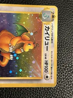 Dragonite Holo No.149 Fossil - Japanese Pokemon Card - 1997 - Image 2