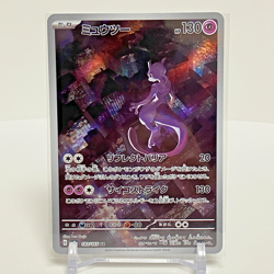 Mewtwo AR 183/165 Pokemon Card 151 SV2a Japanese Near Mint - Image 1