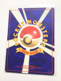 IMPOSTER OAK'S REVENGE - JAPANESE Team Rocket - Pokemon Card - NM - Image 2