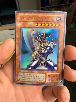 Buster Blader Yu-Gi-Oh CA-51 Ultra Rare Yugioh Card OCG MP - Image 1