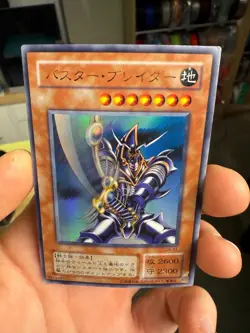 Buster Blader Yu-Gi-Oh CA-51 Ultra Rare Yugioh Card OCG MP - Image 3