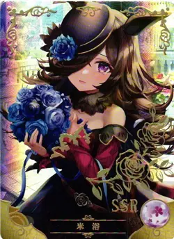 RICE SHOWER SSR NS-1M16SSR-14 Goddess Story Anime Collectible Card - Image 1