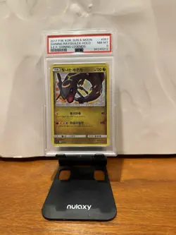 Pokemon TCG Shining Rayquaza Holo Rare Card Shining Legends 56/73 PSA 8 NM MT - Image 1