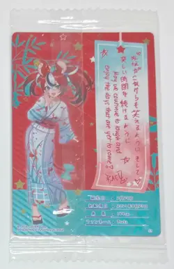 Hakos Baelz Yukata Sealed Metallic Vol. 3 Wafer Card - Bandai - Hololive - Image 3