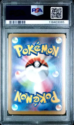 Raging Bolt Ex Pokemon Japanese Sv8a-Terastal Fest Ex 222 PSA 10 - Image 2
