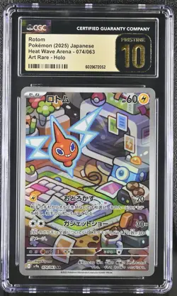 2025 Heat Wave Arena Rotom Holo Art Rare Japanese Art Rare CGC 10 #074/063 - Image 1