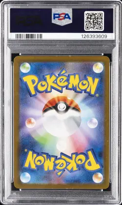 2025 POKEMON JPN SV11W-WHITE FLARE BW RARE #174 RESHIRAM EX PSA 10 - Image 2