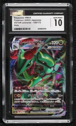 Rayquaza VMAX Japanese Pokemon Sword & Shield VSTAR Universe (s12a) CGC 10 - Image 1