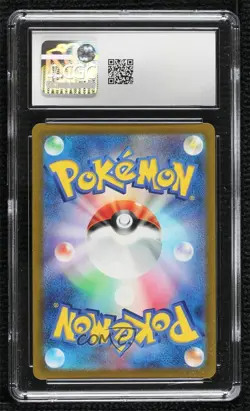 Rayquaza VMAX Japanese Pokemon Sword & Shield VSTAR Universe (s12a) CGC 10 - Image 2