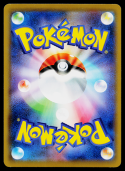 HAWLUCHA 061/070 VMAX RISING JAPANESE POKEMON TCG - Image 2