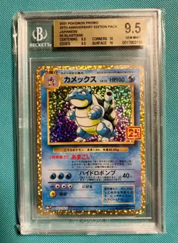 Pokemon Blastoise 25th anniversary 003/025 2021 Japanese. PSA. CGC. BGS - Image 1