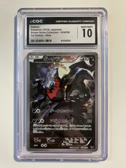 CGC 10 Darkrai 1st Ed CP5 024/036 Holo Dream Shine Collection Pokemon JP (2016) - Image 1