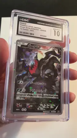 CGC 10 Darkrai 1st Ed CP5 024/036 Holo Dream Shine Collection Pokemon JP (2016) - Image 2