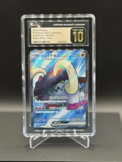 Great Tusk EX 093/078 Japanese 2023 Pokemon Scarlet EX Super Rare Holo - Image 1