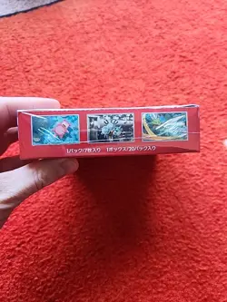 Pokemon TCG Japanese 2023 Scarlet & Violet 151 Booster Box New and Sealed - Image 2