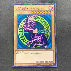 NM Dark Magician MB01-JP010 Millennium Rare YuGiOh 180 - Image 1