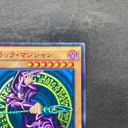 NM Dark Magician MB01-JP010 Millennium Rare YuGiOh 180 - Image 3