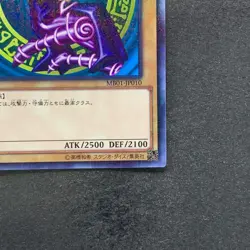 NM Dark Magician MB01-JP010 Millennium Rare YuGiOh 180 - Image 5