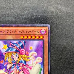 NM Toon Dark Magician Girl PGB1-JP021 Millennium Rare YuGiOh 100 - Image 3